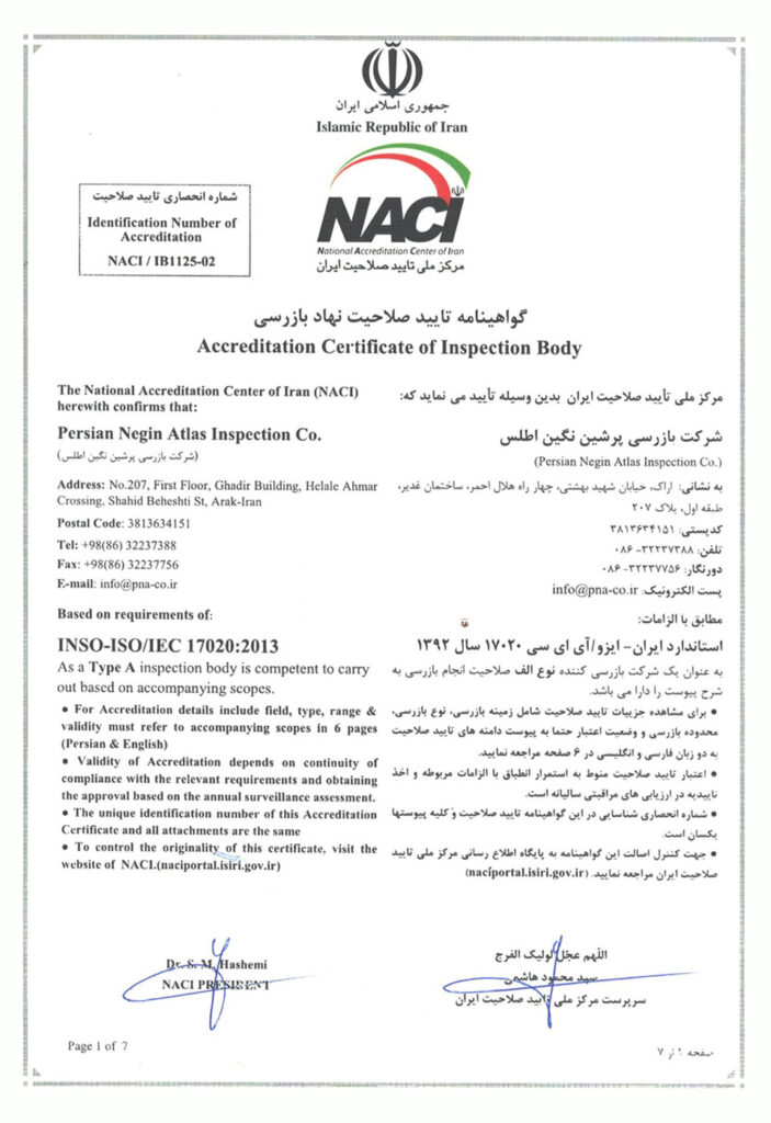 Qualification certificate (1)
